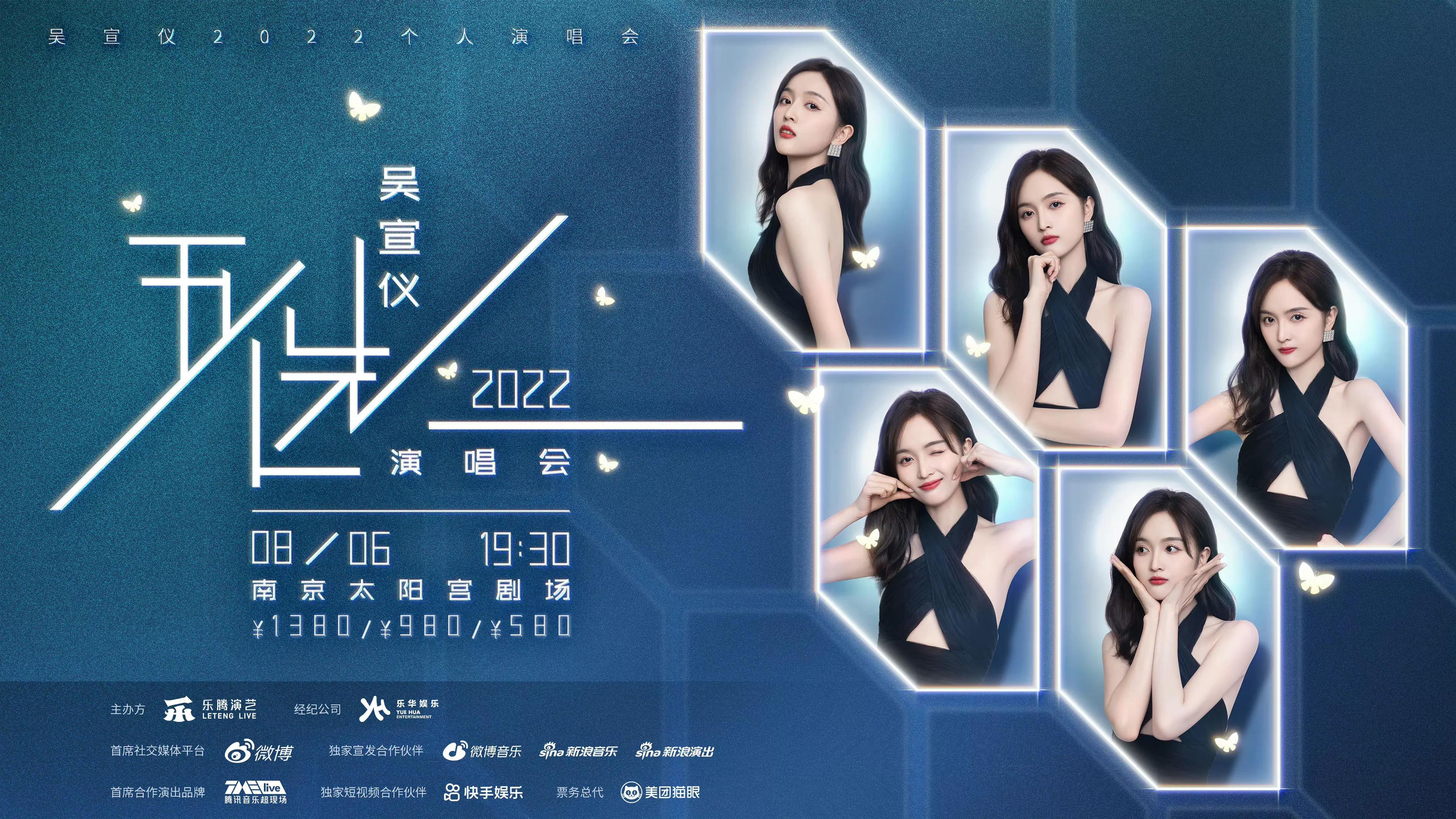 近期火箭少女101（违规女孩）已官宣巡演&音乐节&生日会汇总