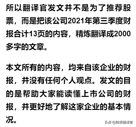 全国最大的风电企业,市占率连续10年位居第一,股票已充分调整49天