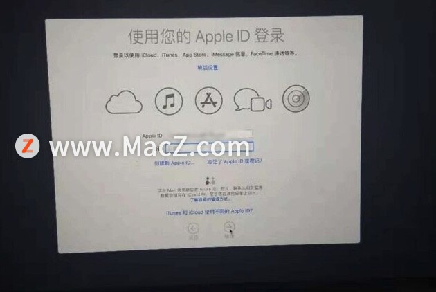 刚买的MacBook Pro如何进行激活？