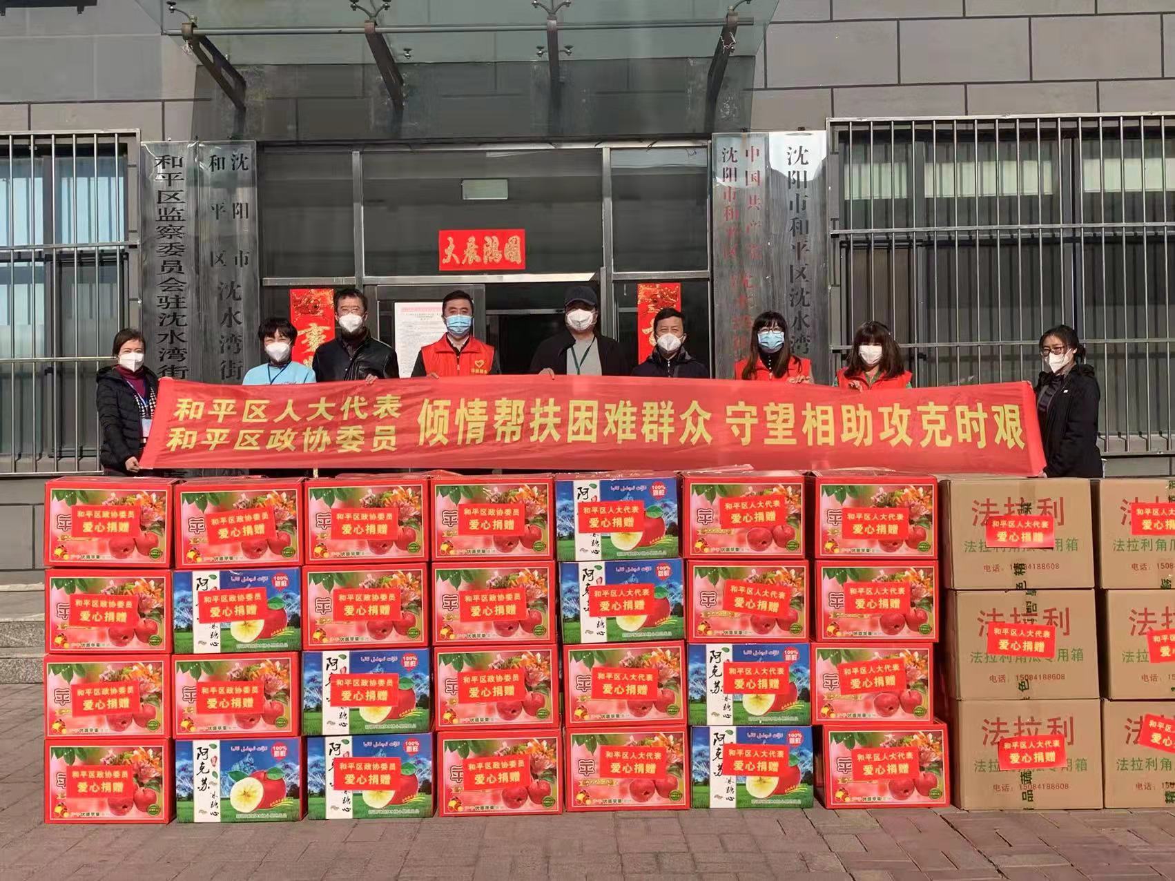 和平区人大代表 政协委员联手助民纾困 捐赠第二批爱心蔬菜