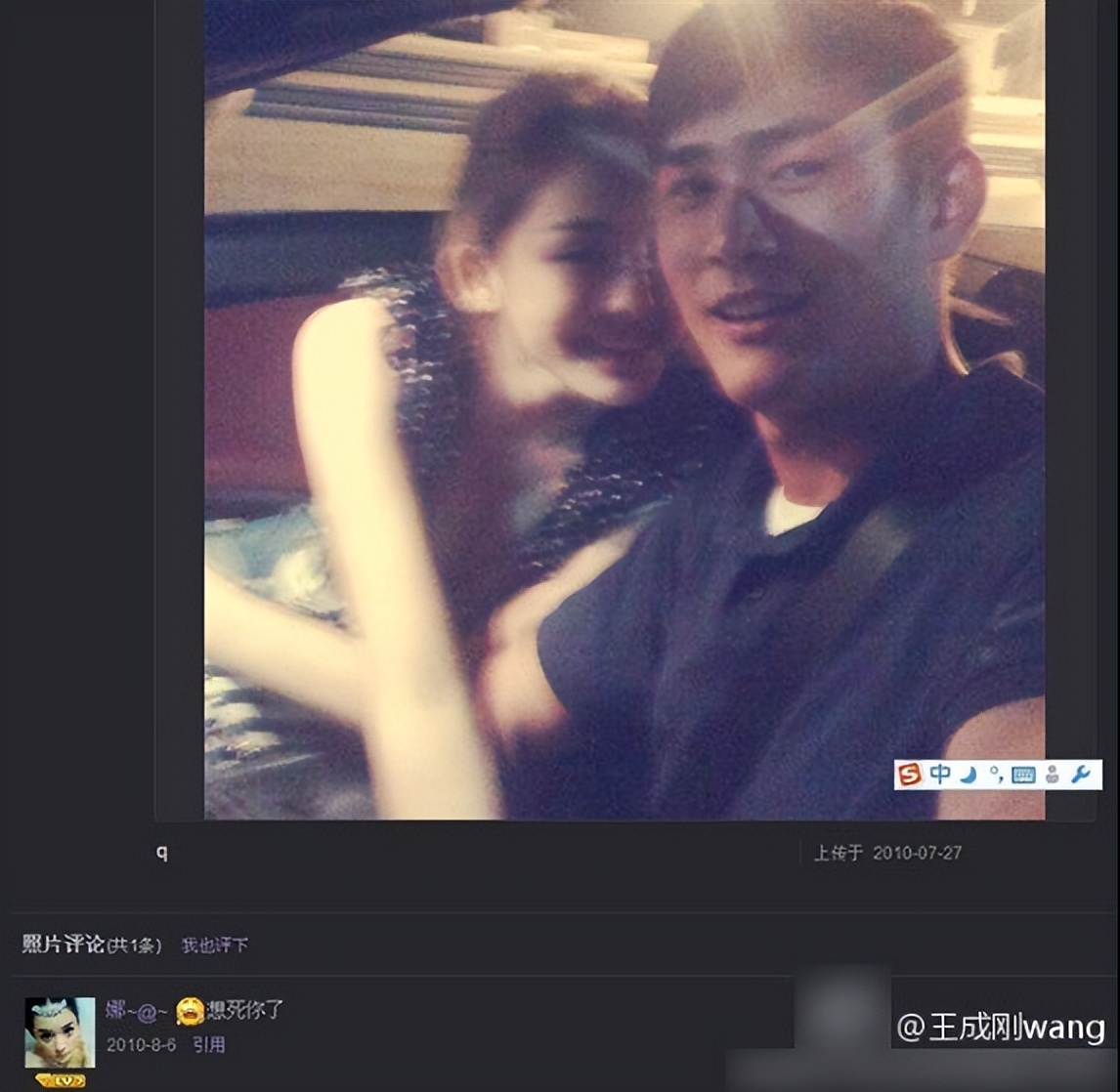 娜扎：从“网络红人”到“一线女星”，她的故事，颠覆你的认识