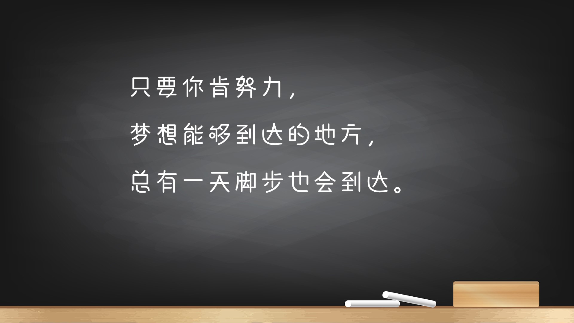 暖语暖心，送给初三高三娃的一些鼓励