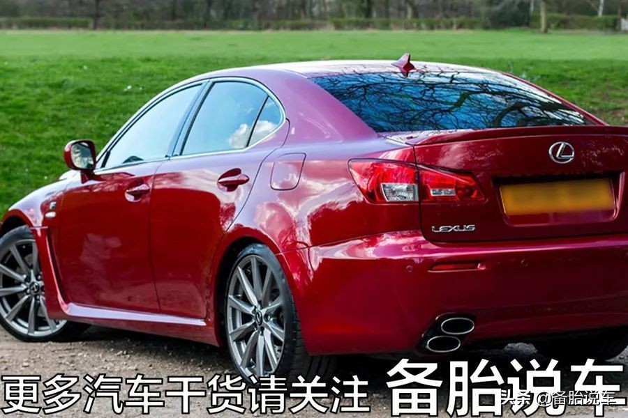 雷克萨斯真的只是换壳的丰田吗？多花几十万真的值得吗？
