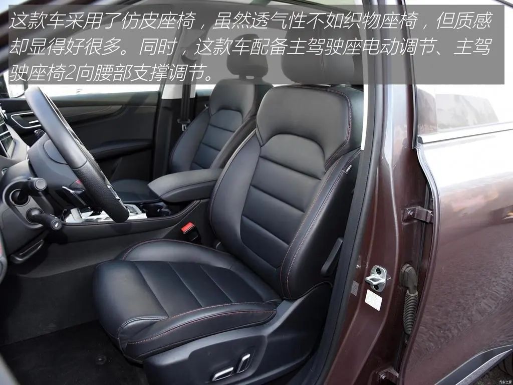 MG领航新能源：10.1+12.3英寸大屏，百公里油耗1.3L,顶配不到19万