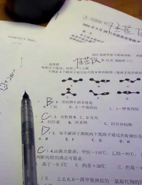 女生在“夜店”做高考题，引评论区群嘲：你是以大专为目标吗？