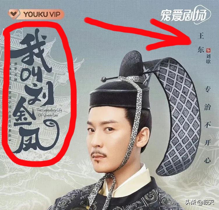 国产故障剧，倭风化百分之九十八