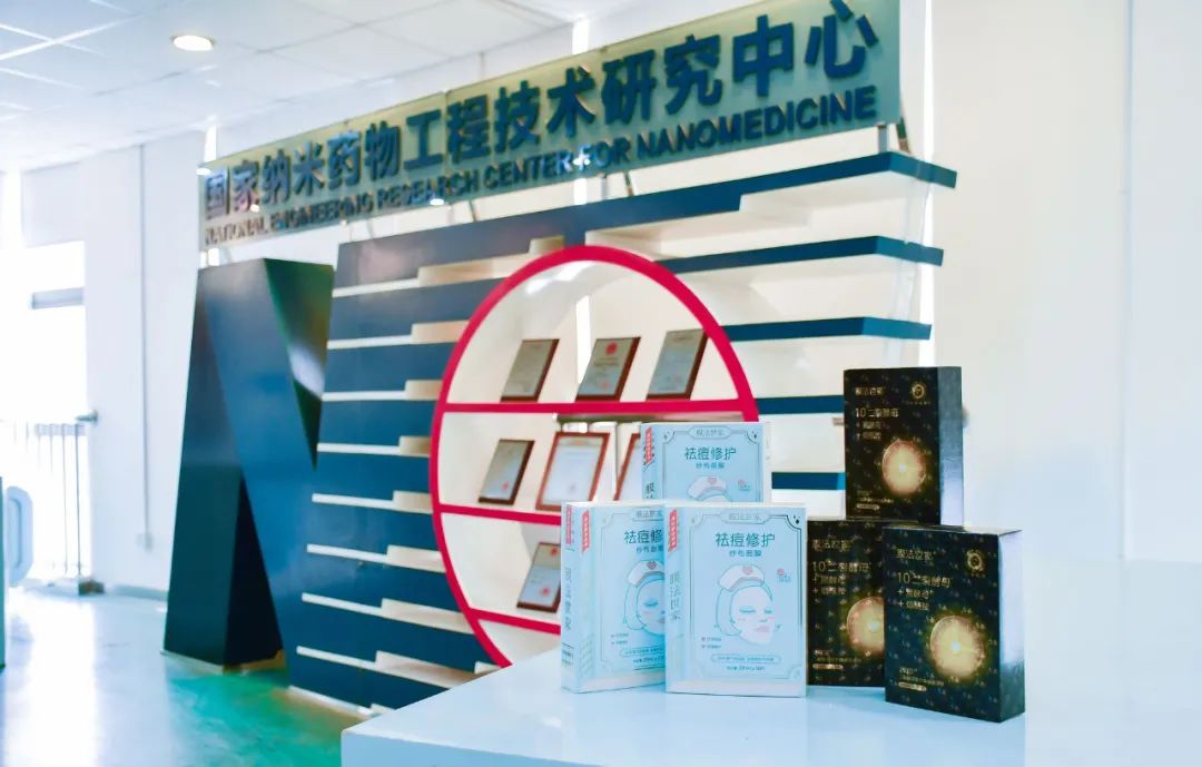 护肤品企业与高校联姻，膜法世家牵手华中科技大学推动成果转化