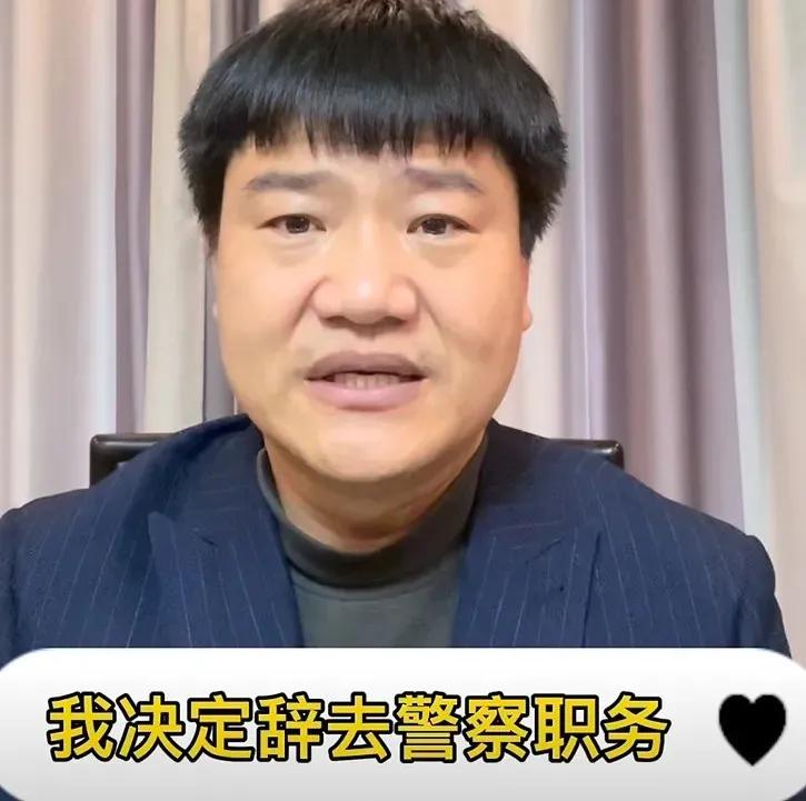 宣傳反詐民警老陳辭職1個月仍被網暴，他到底做錯了什么？