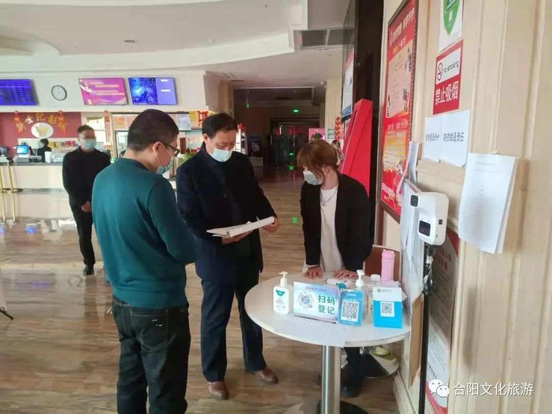 合陽縣文化市場綜合執(zhí)法大隊開展新冠肺炎疫情防控專項檢查