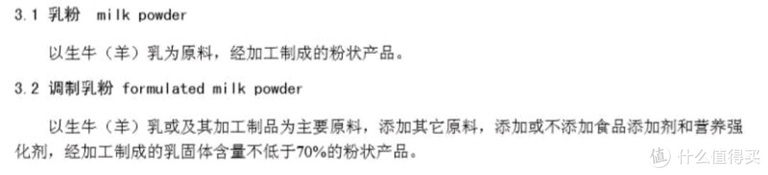 成人奶粉怎么買，中國(guó)人不騙中國(guó)人八款國(guó)產(chǎn)寶藏奶粉大橫評(píng)