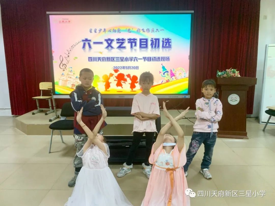 天府新区三星小学举行“金芙蓉”声乐比赛以及六一文艺节目初选
