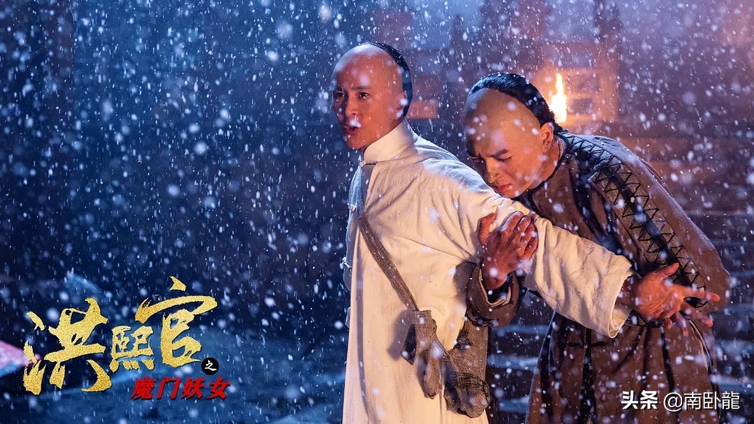 《洪熙官之魔门妖女》上映，洪熙官方世玉合体，大战白莲教圣女