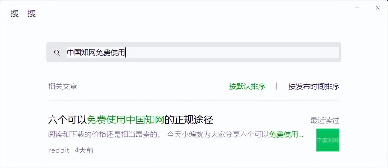 青年律师法律检索指南：检索网站及检索方式推荐