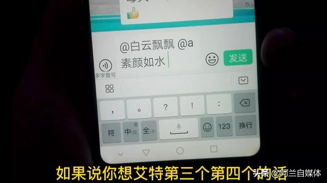 微信怎么找到群聊(微信“群接龙”功能怎样发起？教你正确参与群接龙，简单易学实用)