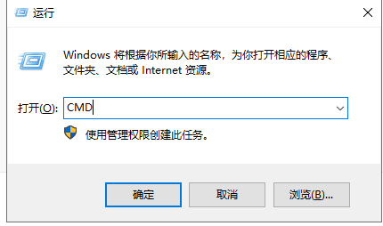 Windows系統中常用的CMD命令集合，學會慢慢成為高手