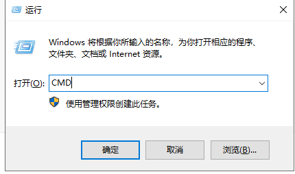 Windows系统中常用的CMD命令集合，学会慢慢成为高手