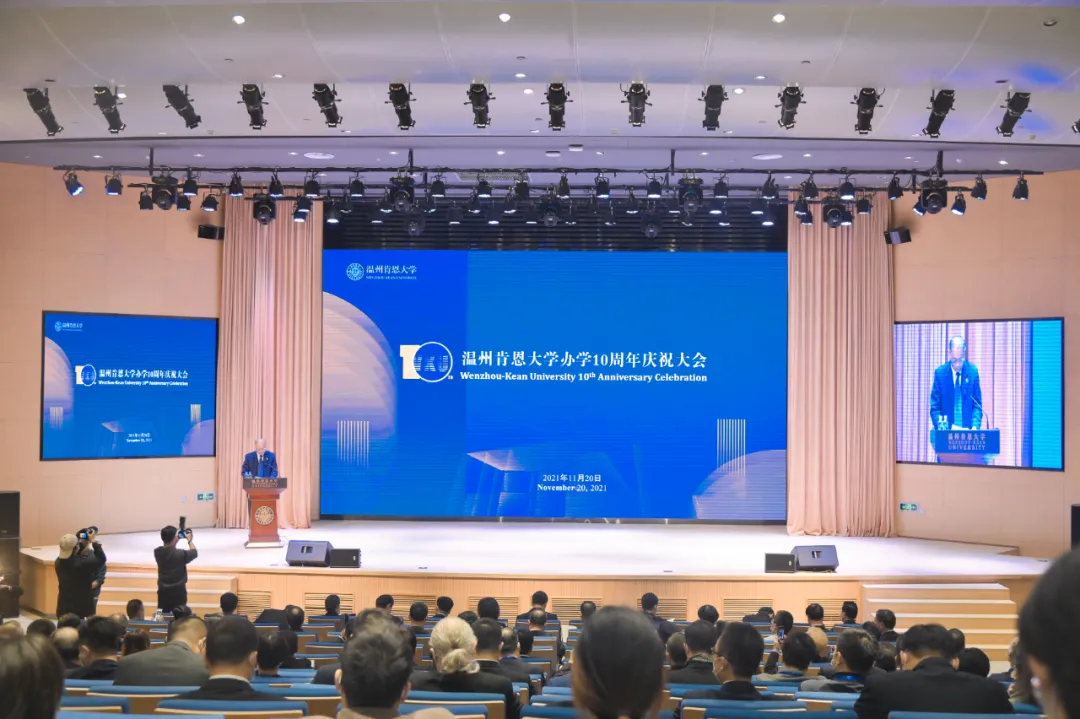 温州肯恩大学办学10周年校庆公告(第四号)