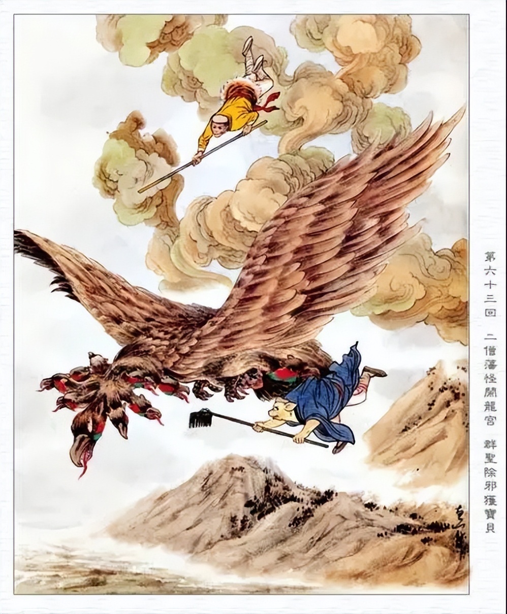 需要孙悟空和二郎神联手才能对付?来说说西游记中九头虫的实力