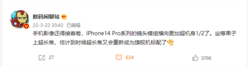 iPhone 14 Pro设计图曝光 镜头模组大小再提升