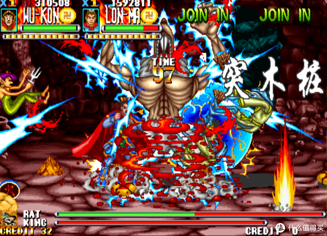 童年难忘的街机游戏：后街机时代的国产游戏之光—《西游释厄传》