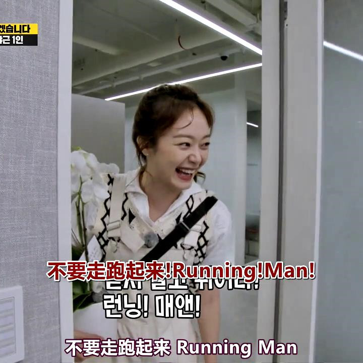 宋智孝拎着啤酒录节目，全昭旻舌头被辣到没知觉，这期RM有点意思