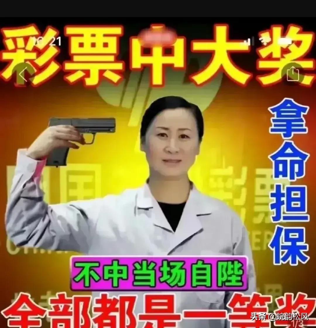 论拼多多那些雷人的广告