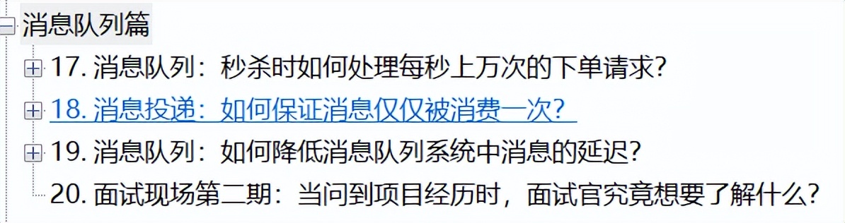 惊艳！堪称国内最强八股文「10亿级并发设计文档」Git狂揽9000星