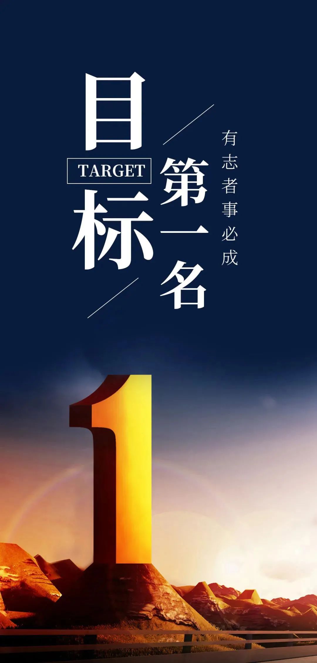 「2022.03.26」早安心语，正能量努力工作文案 新的一天问候语图片