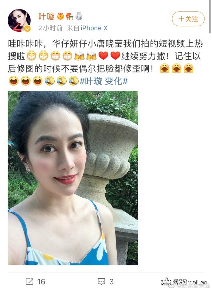 叶璇近照曝光后，这真的像是换了一个人啊