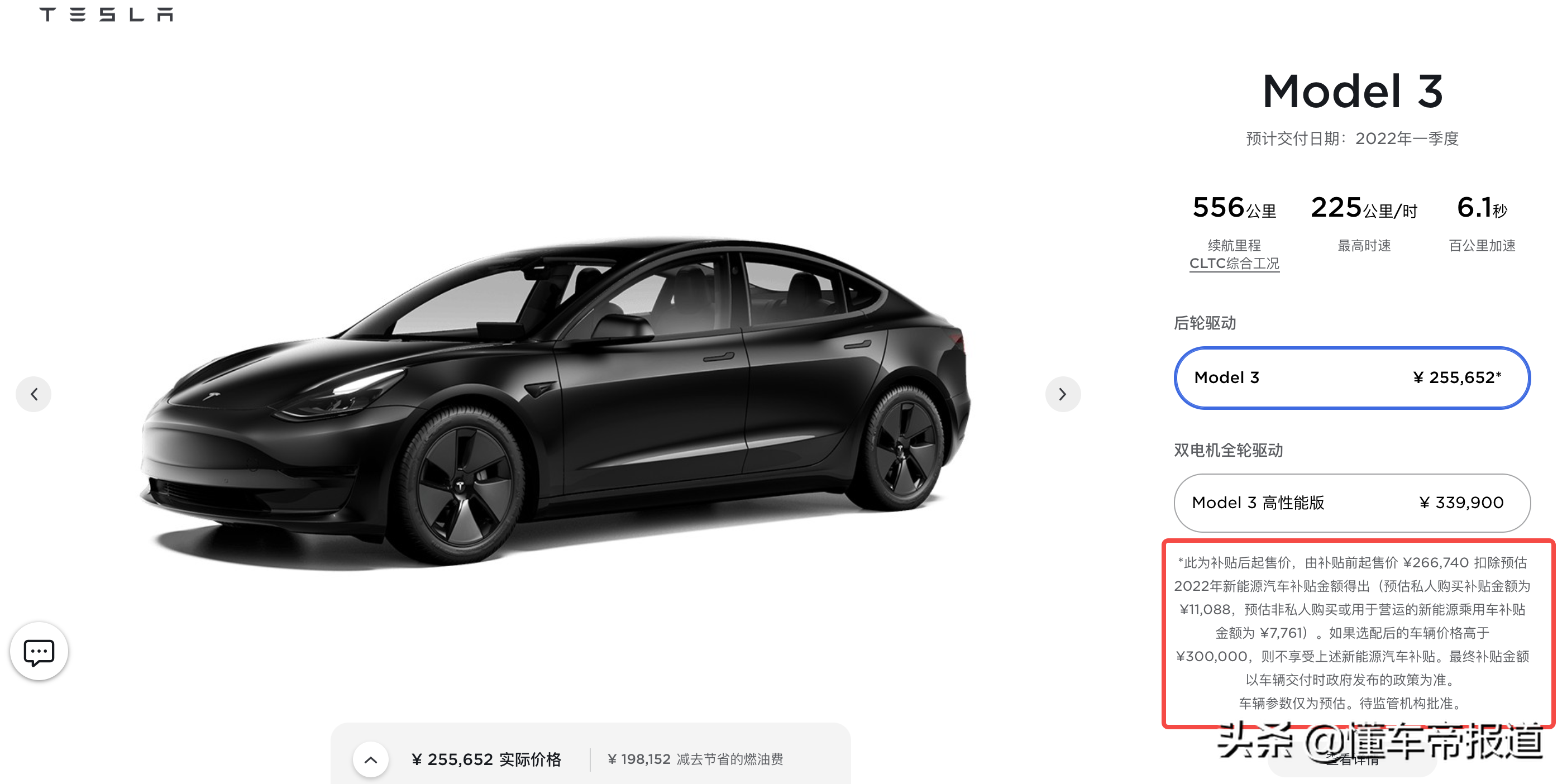 车辆购置税怎么算2022,车辆购置税怎么算2022新算法的