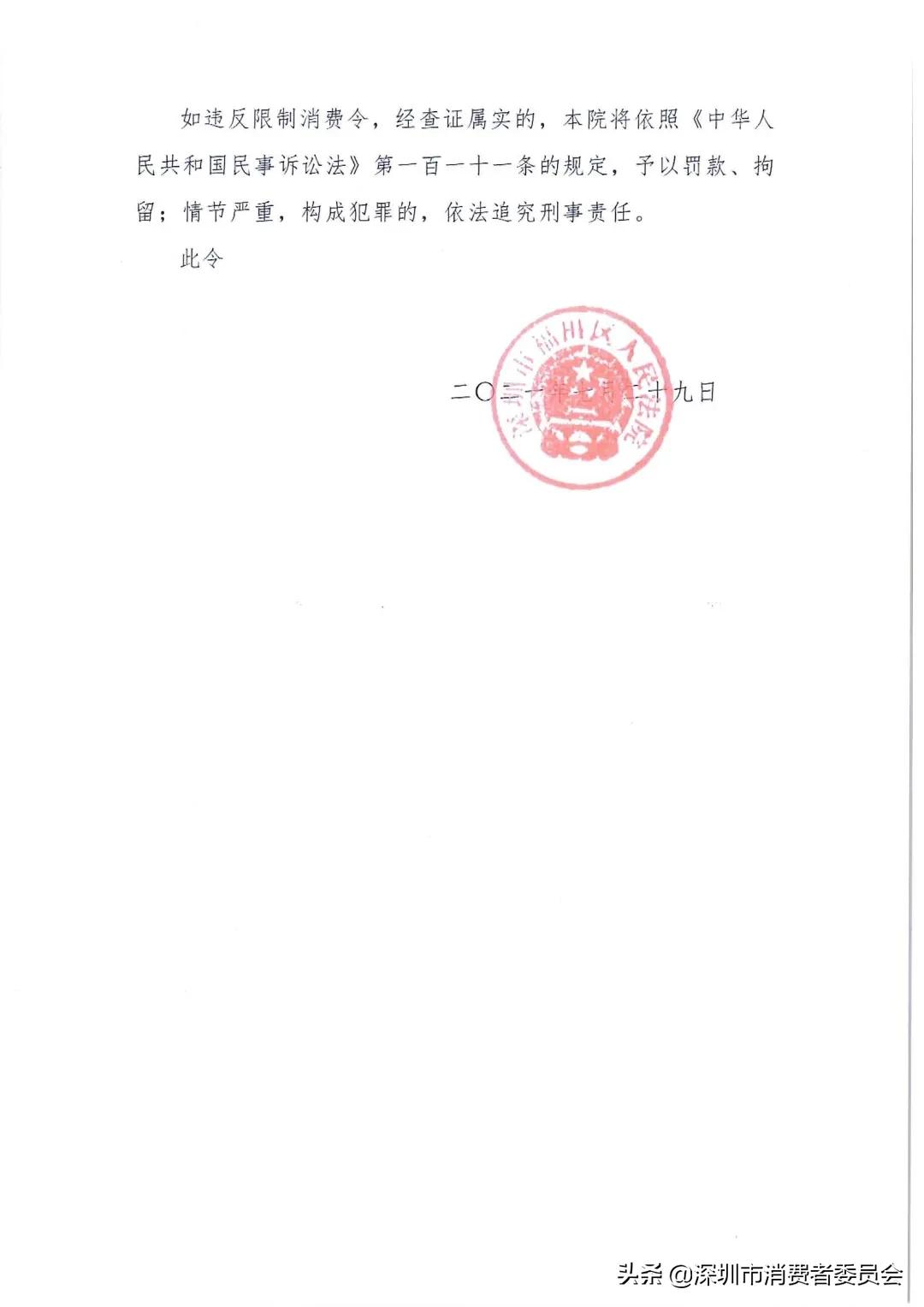 这个百人律师团，有点厉害惹人爱