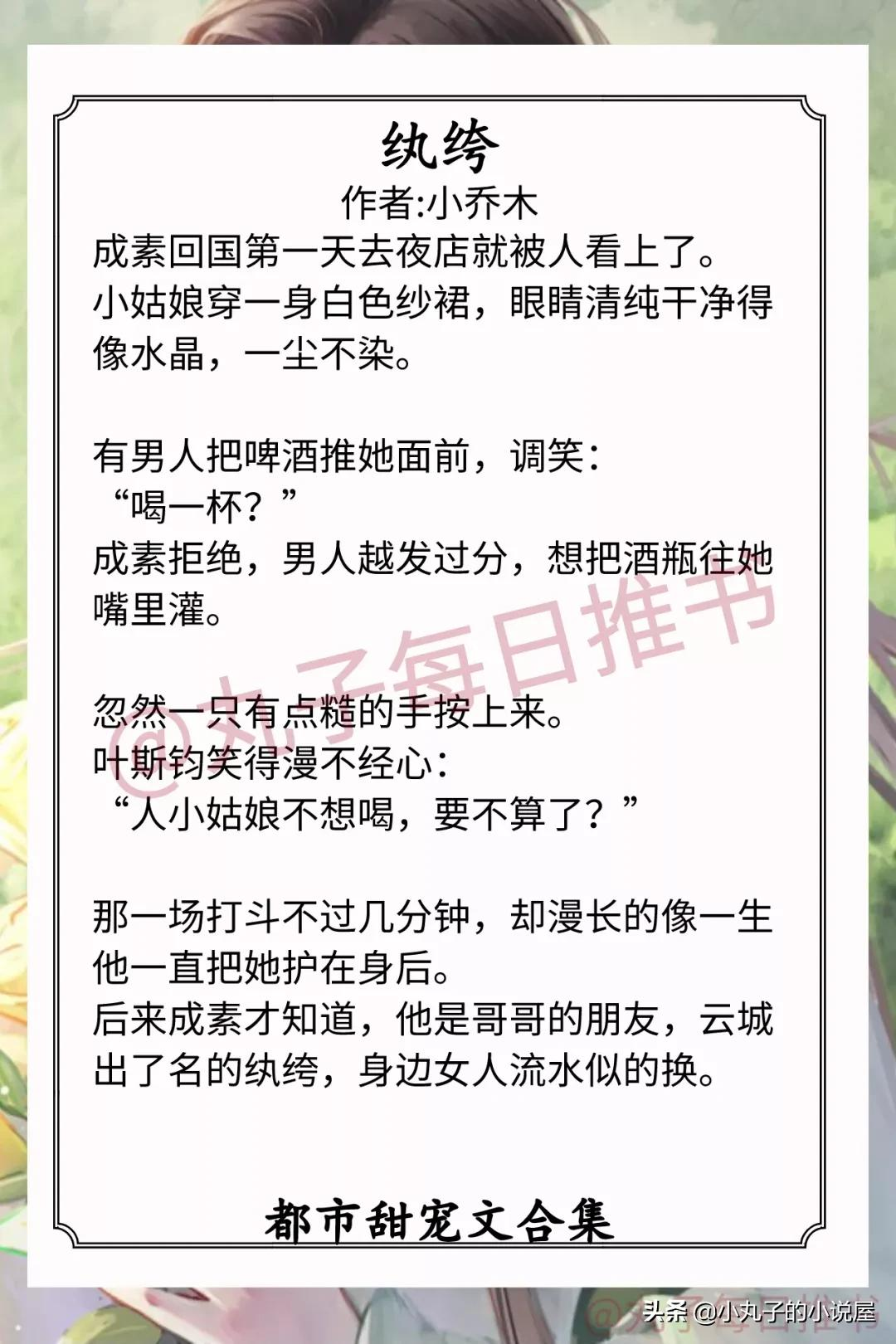 强推！都市甜宠文，《恣意》《于春日热吻》《戴好头盔谈恋爱》赞