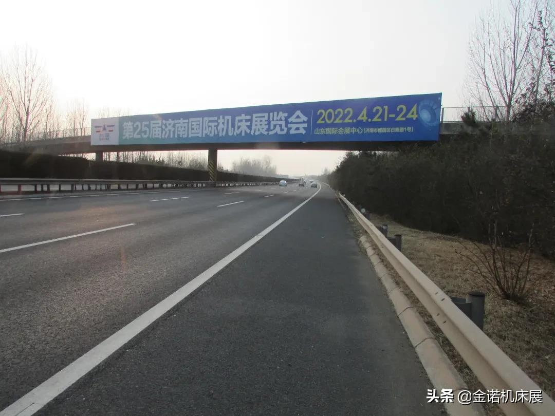 投资超9亿美元、云签约19个重点项目!山东聚焦高端装备产业合作