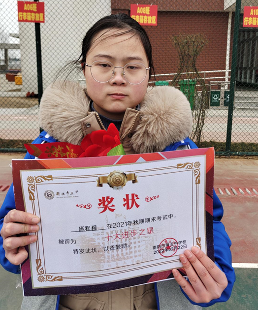 南阳市五中高一年级举行期终考试学生表彰暨分析大会