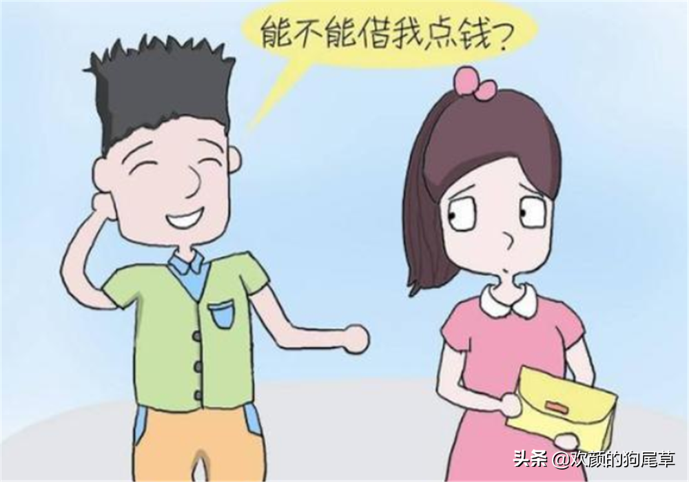 面对亲戚朋友借钱，用这几招下来，对方不借还不伤感情