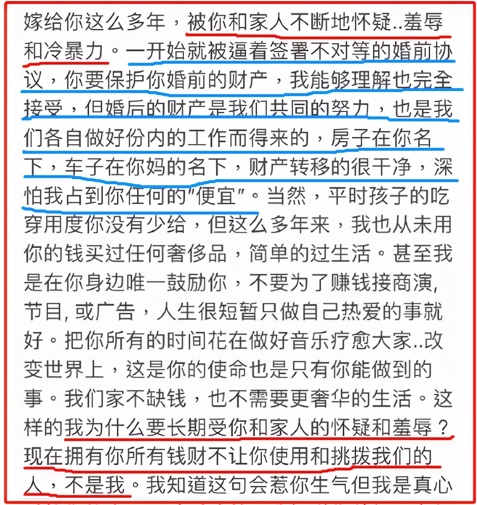 李靓蕾怒锤王力宏，细数他的12宗罪：召妓、出轨、约炮、冷暴力