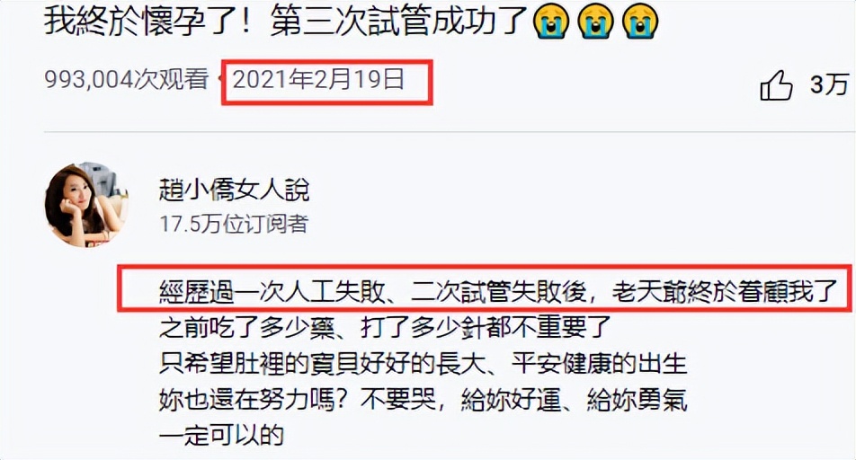 新剧遭换角、高龄拼四胎、肚皮都是针眼...女星怀孕各有各的心酸