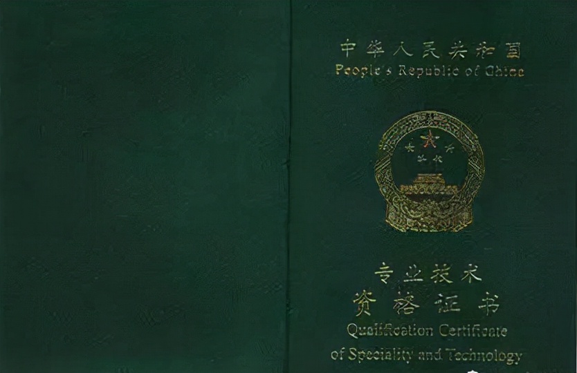 国内有哪些会计行业的资格证书？这些不同的资格证书有什么区别？