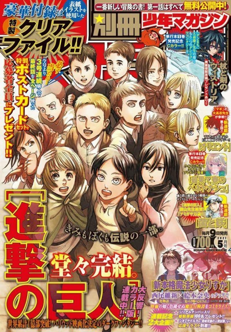 国外动漫网站公布「最受欢迎漫画家 TOP 10」