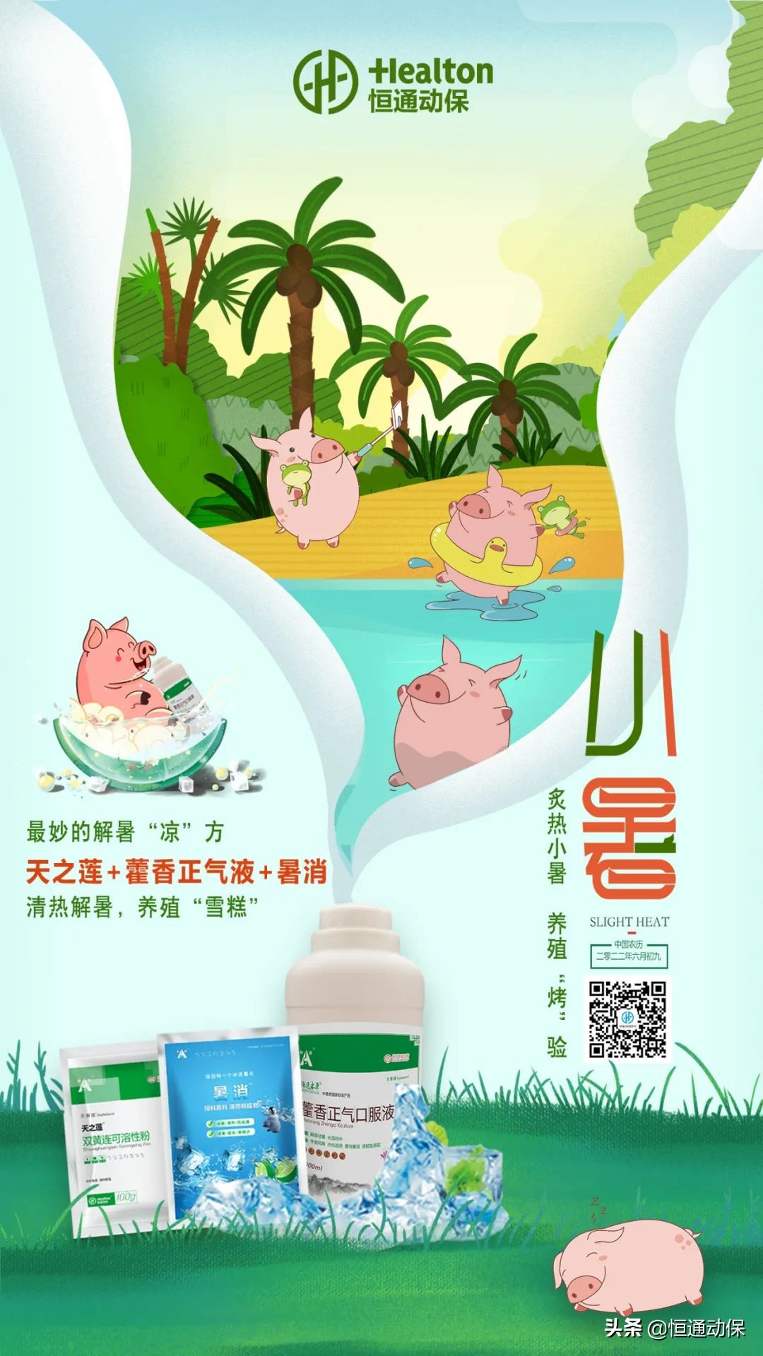 �������ף���������µİ˴��ʩ�����Ҫ֪��