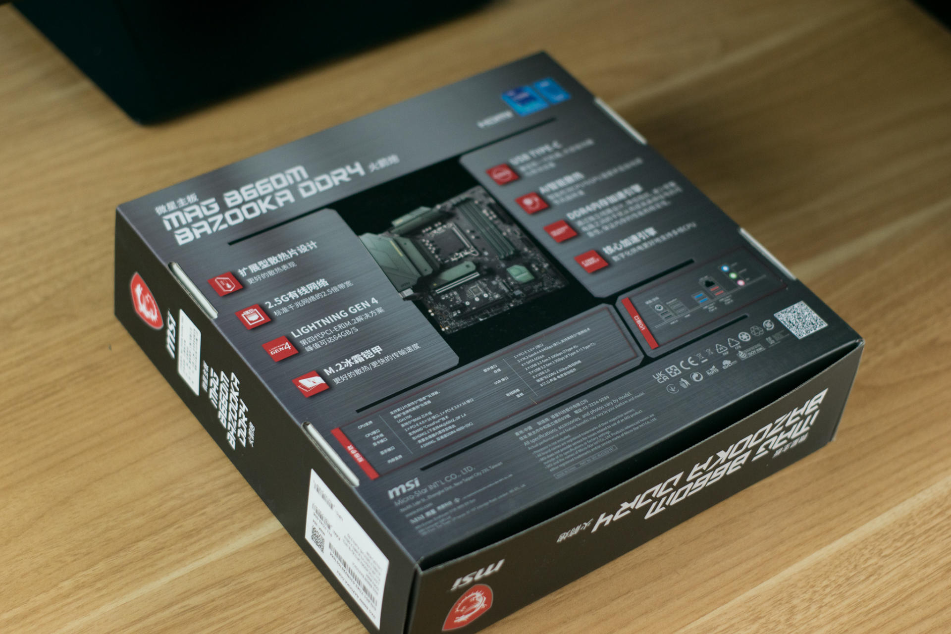 仅中国大陆特供，英特尔这CPU有性价比？i5-12490F+B660主板实测