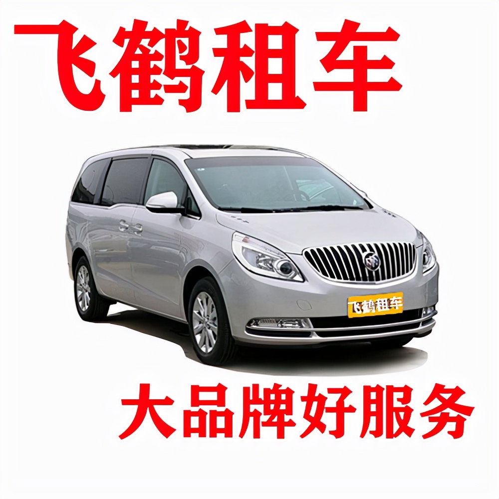 泰州当地租一辆7座车一天多少钱？