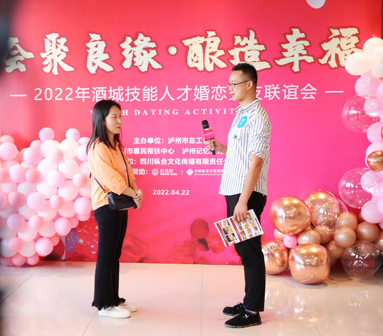 “会”聚良缘，酿造幸福——我喜欢的样子你都有
