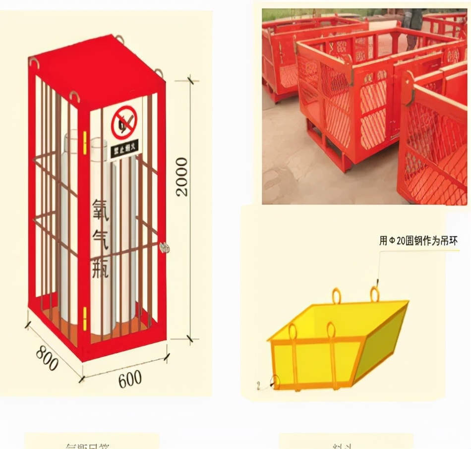 施工现场安全标准化如何做？这份手册别错过