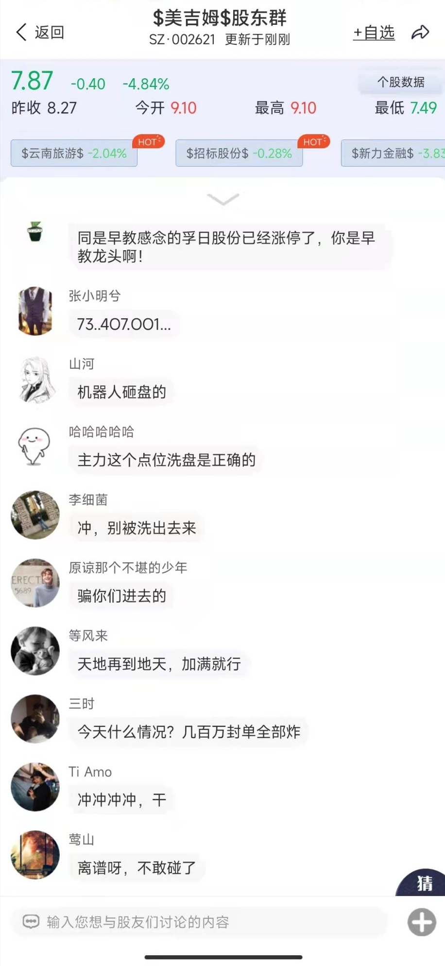 三胎最新消息2小时前,两会三胎最新消息2小时前