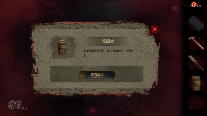 攻略 |《纸嫁衣2奘铃村》「第二章」 PC全流程解谜图文通关攻略