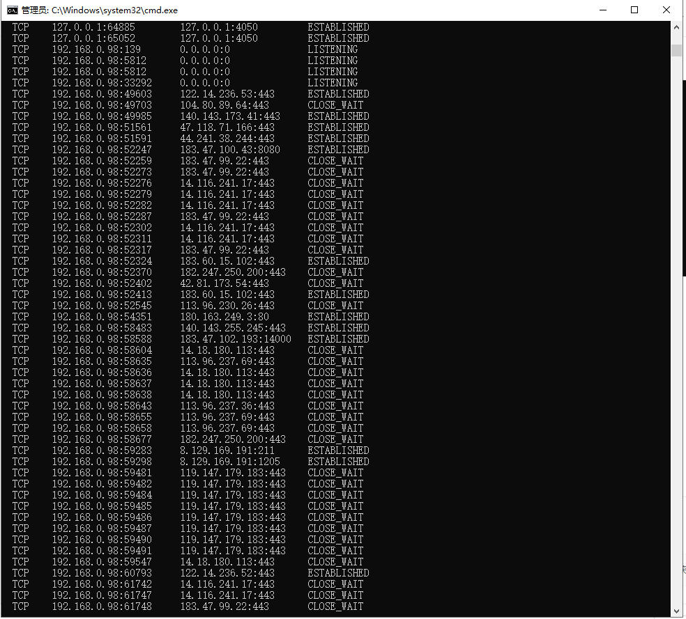 Windows系统中常用的CMD命令集合，学会慢慢成为高手