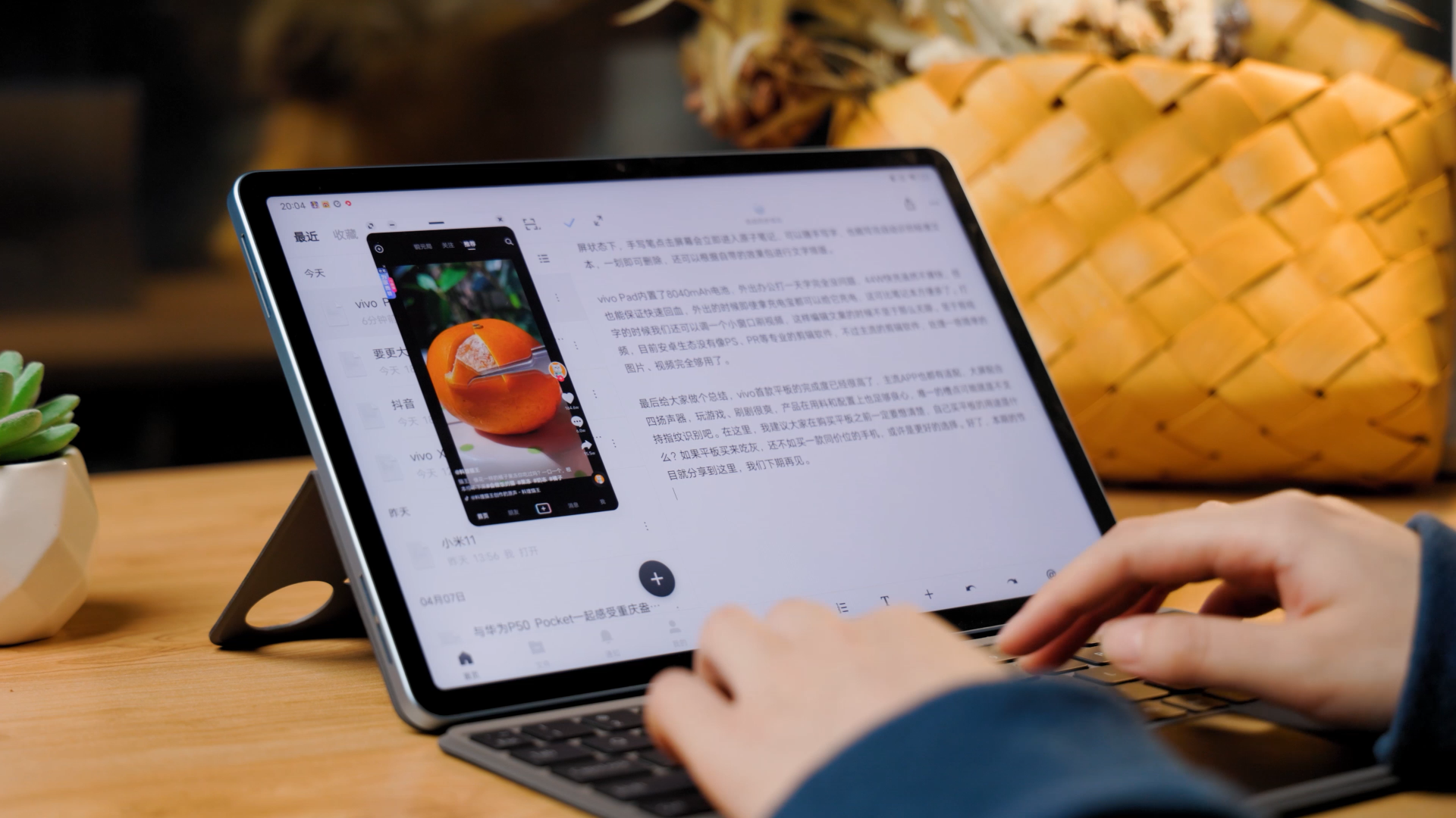 vivo Pad体验：娱乐刷剧只是基本功，轻移动办公神器