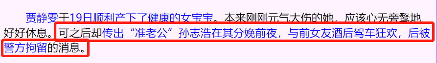 修杰楷有钱吗背景个人资料揭秘？贾静雯修杰楷怎么认识的几个孩子