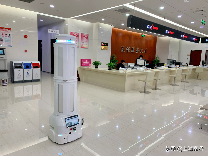 智能消毒机器人登场，奉贤区行政服务中心防疫再升级